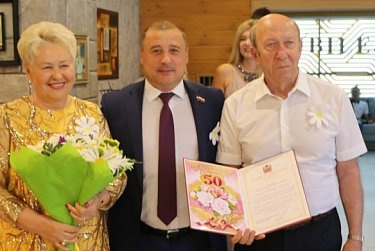 Депутаты вручили подарки семейным парам 